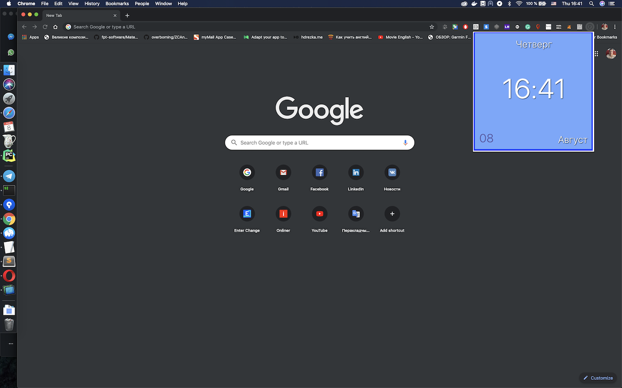 Digital clock for Google Chrome ™截图1