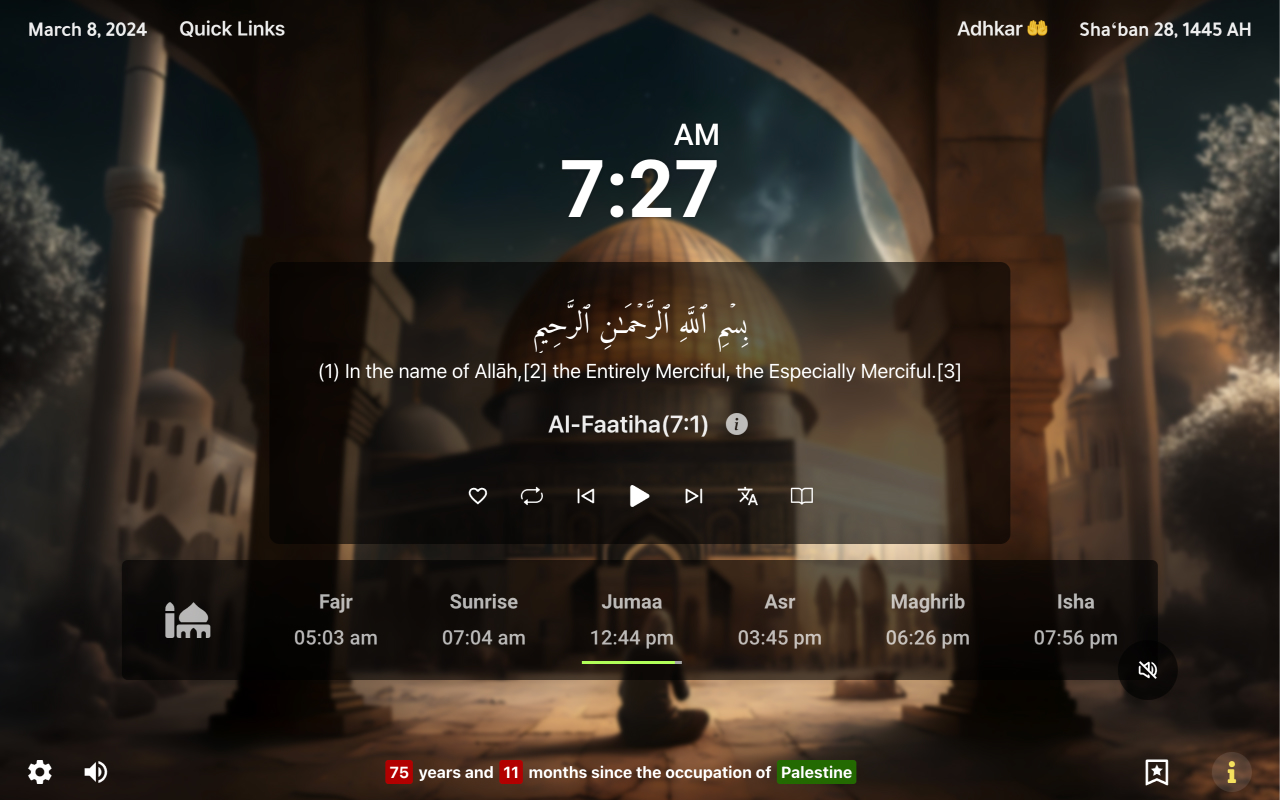 Quran Tab截图1