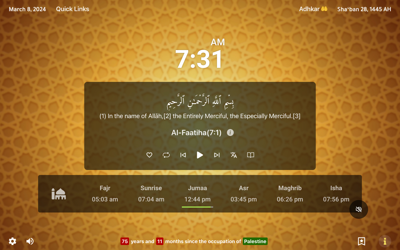 Quran Tab截图2