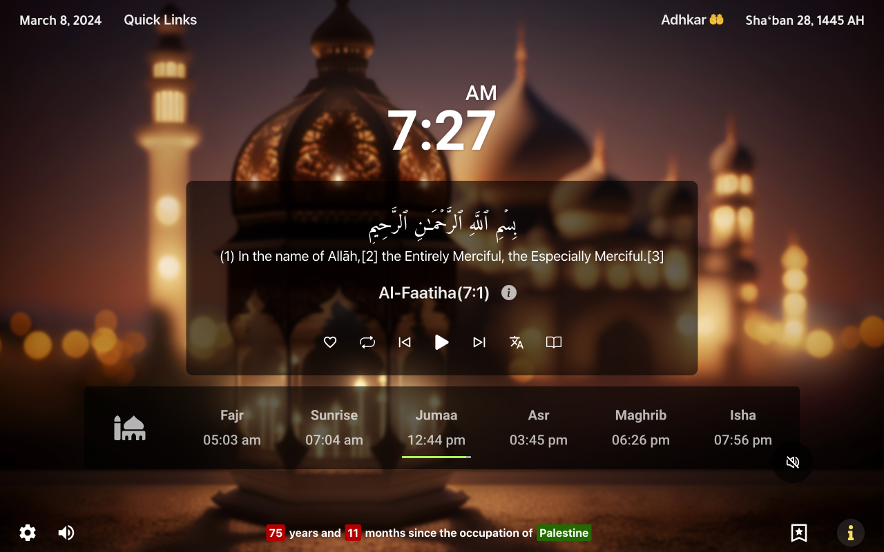 Quran Tab截图4