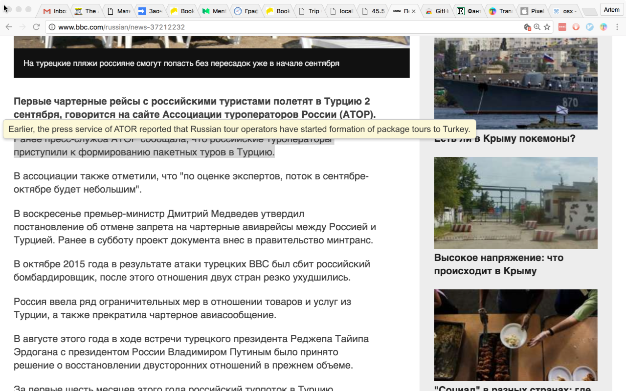 TransOver截图1