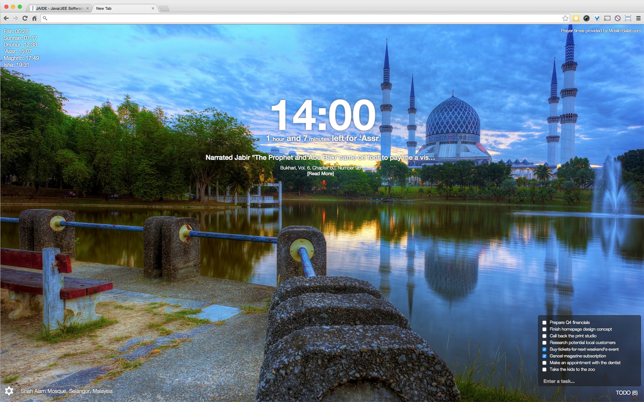 Sawab & Inspiration截图2