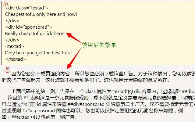 Hello YaHei截图1
