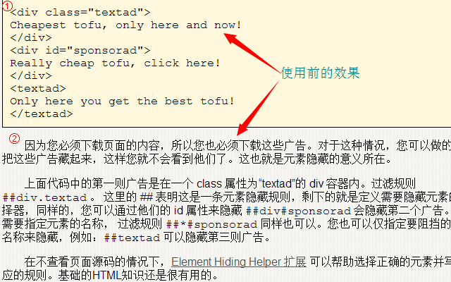 Hello YaHei截图2