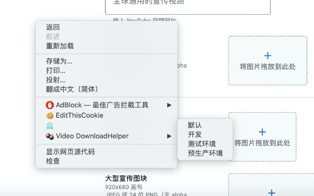 host-proxy截图2