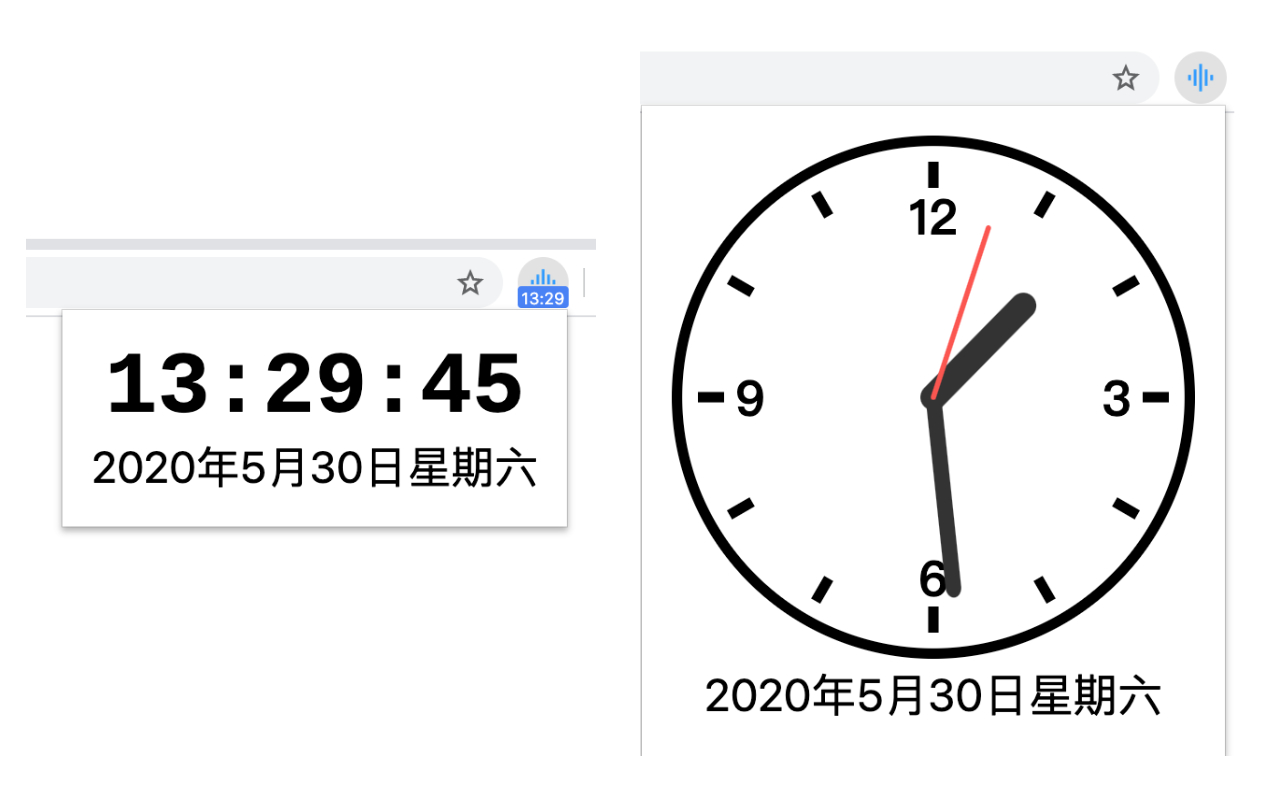 报时时钟截图3