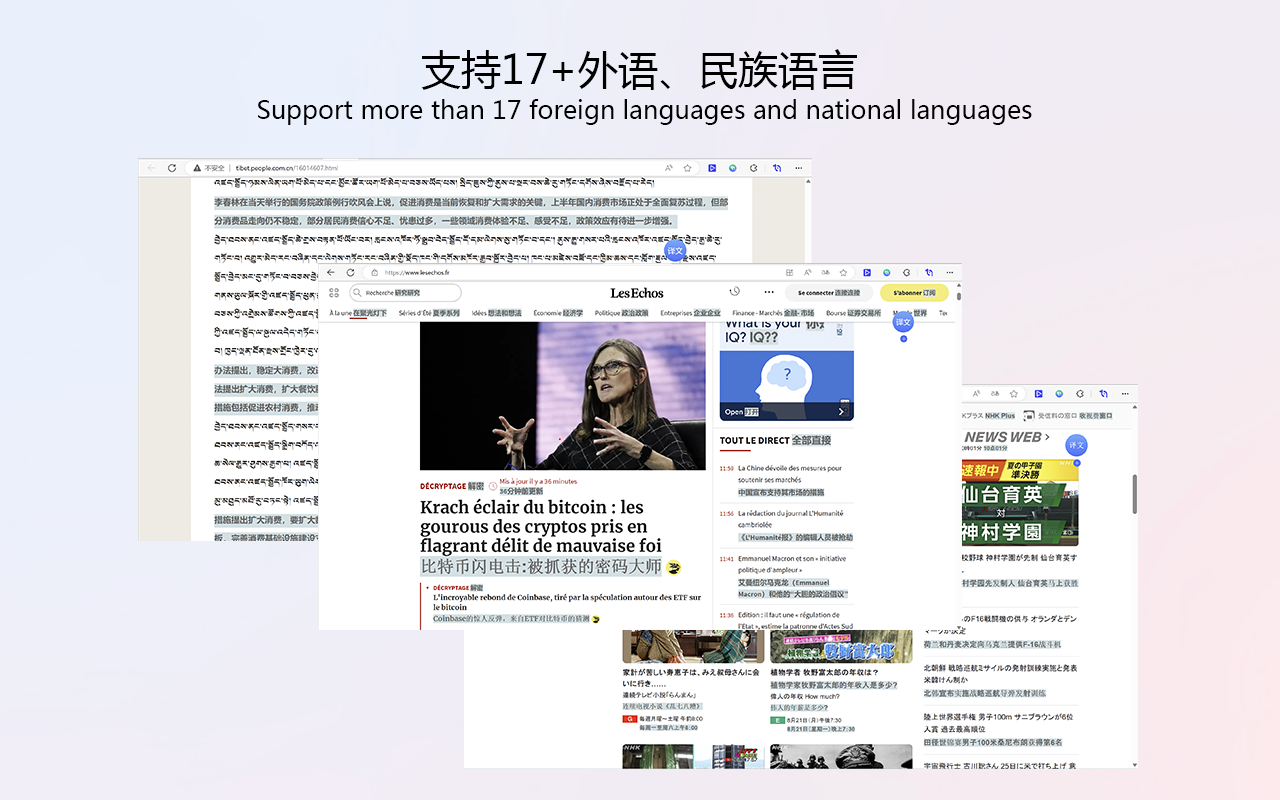 智译网页翻译-自动翻译、双语对照、AI对话截图3