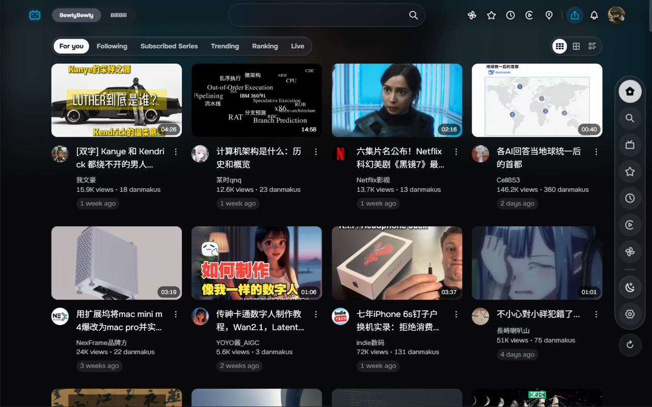 BewlyBewly截图3
