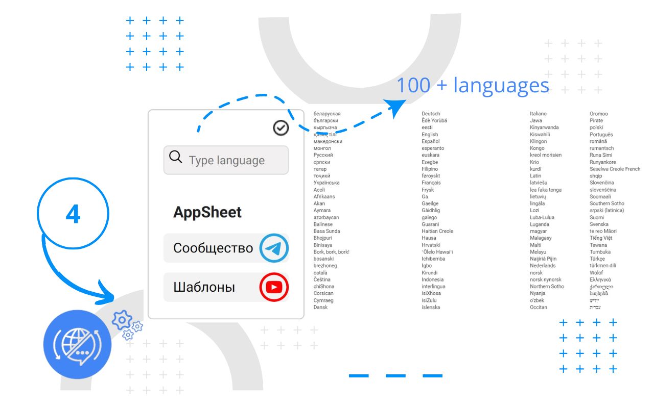 Appsheet Translate截图2