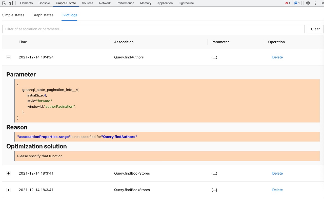 GraphQL state截图1