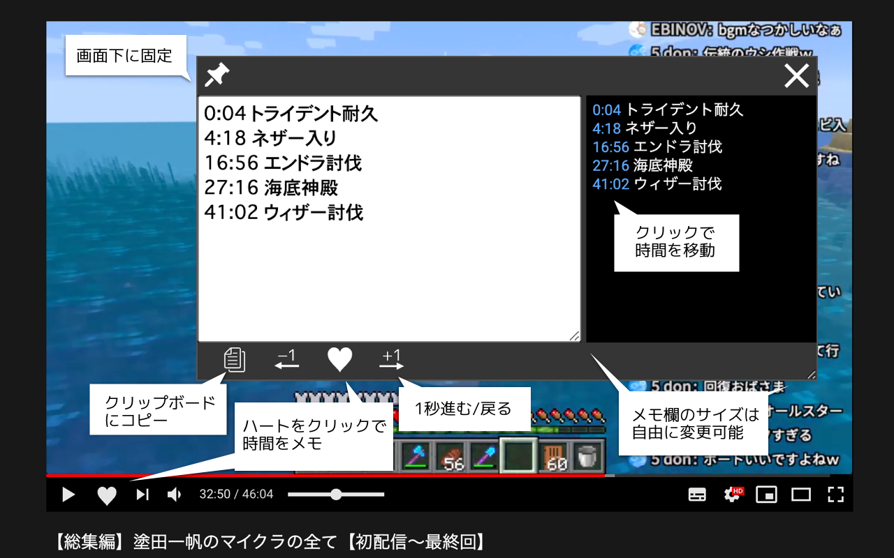 SukoStamp截图1