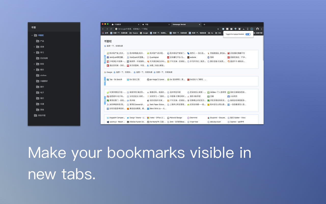 bookmarks homepage截图1