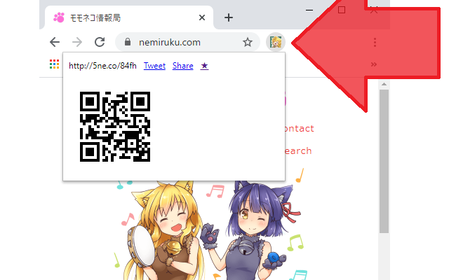 Coneco - URL shortener截图1