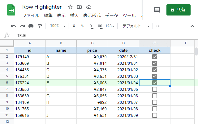 Sheets Row Highlighter截图3