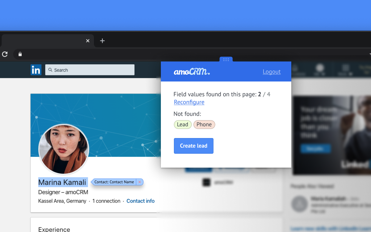 amoCRM截图2
