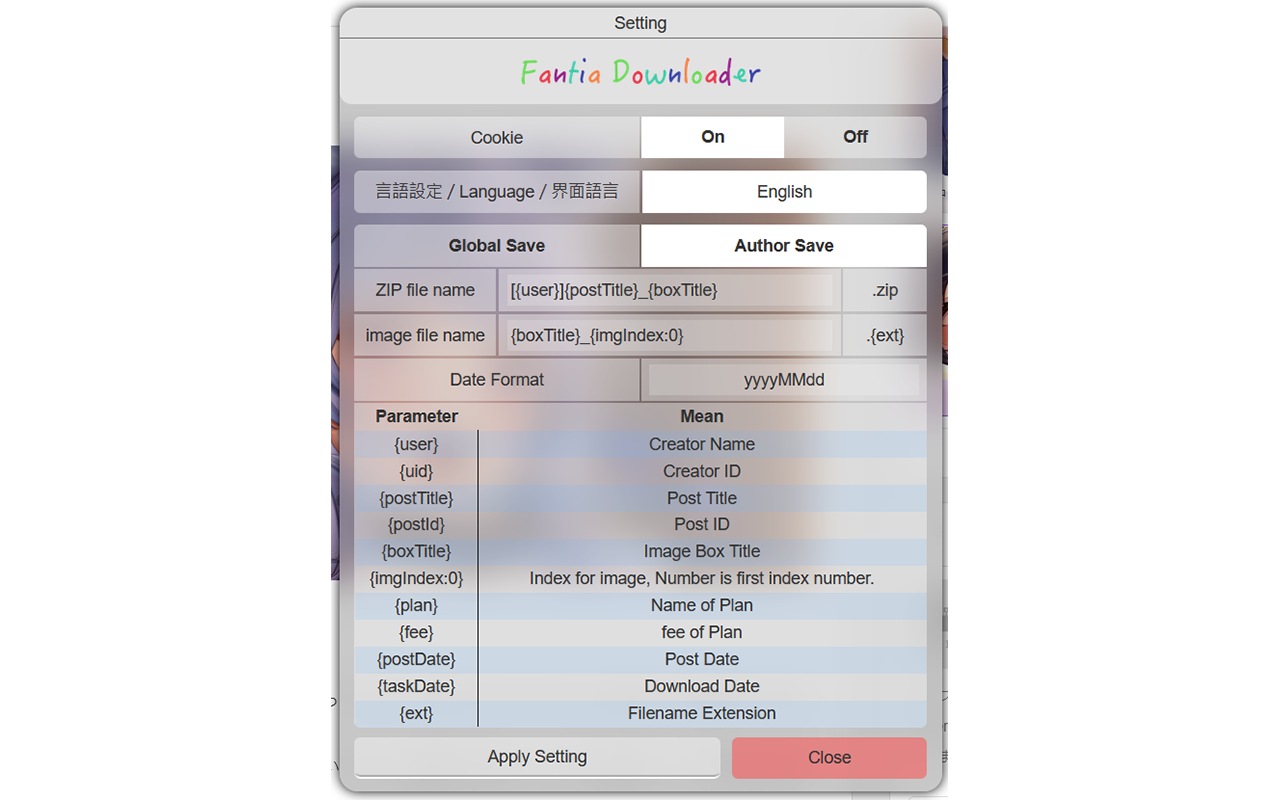 Fantia downloader截图1