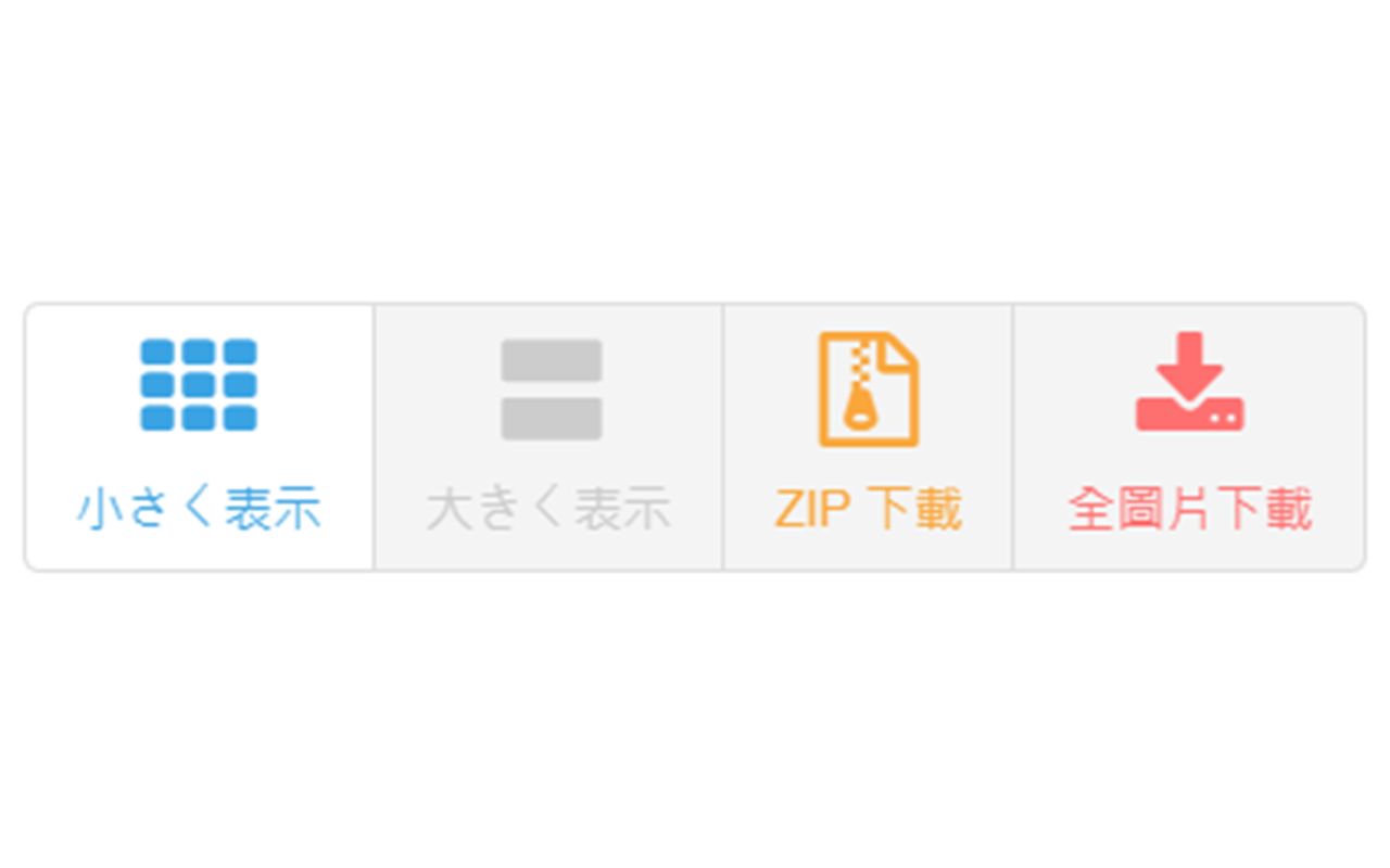 Fantia downloader截图3