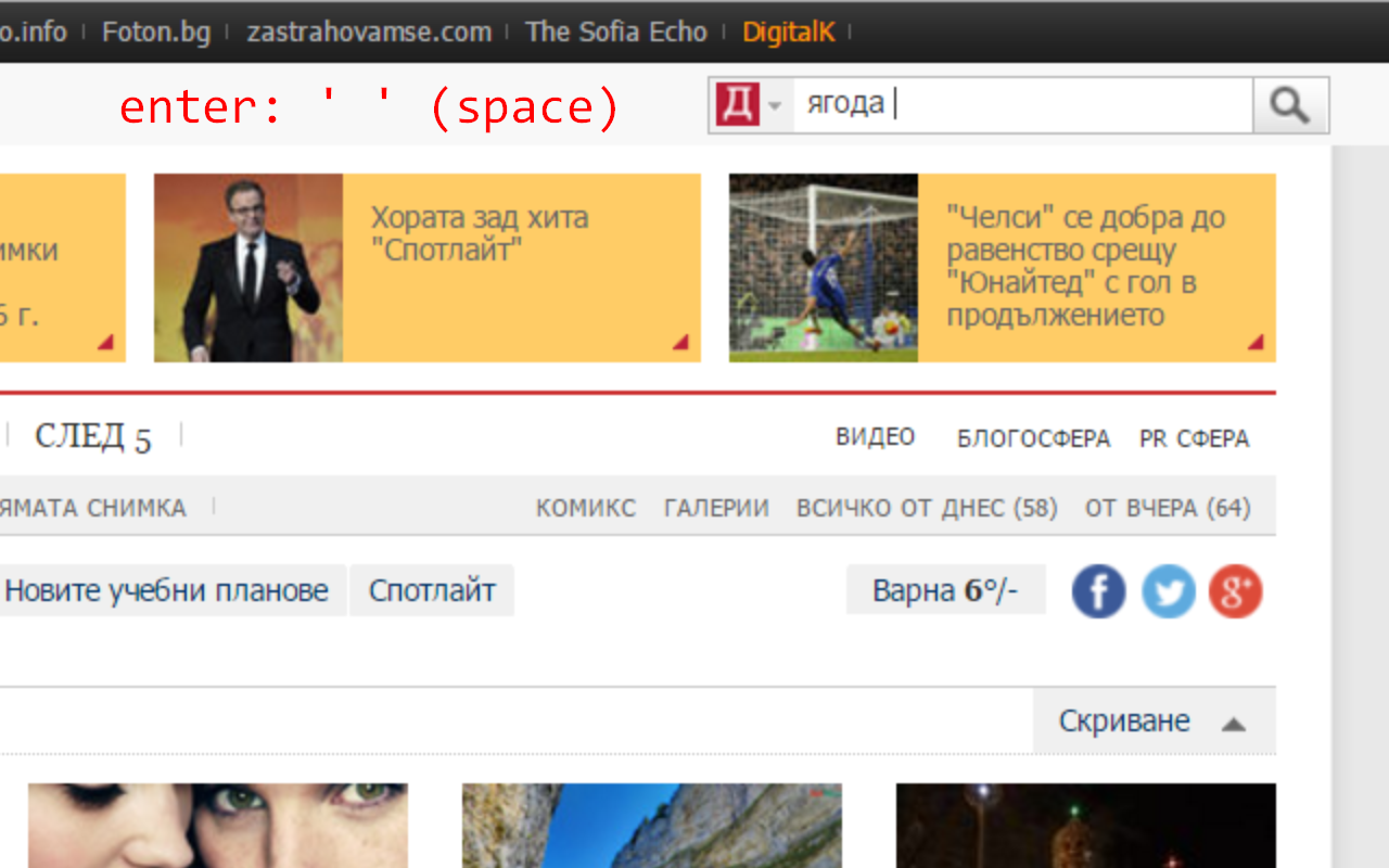 Murdaroff - The Smart Transliterator截图3