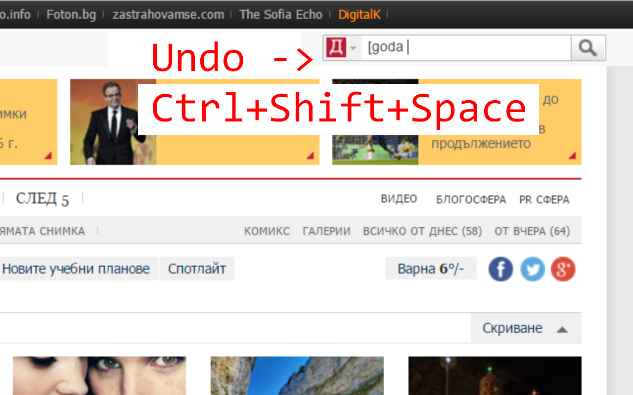 Murdaroff - The Smart Transliterator截图4