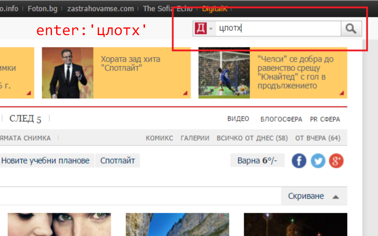 Murdaroff - The Smart Transliterator截图5