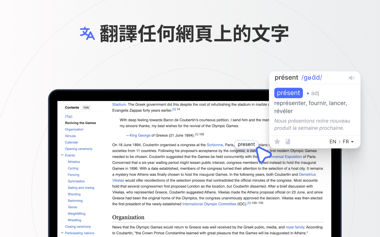 eLang:学习语言并翻译单词、短语、视频、字幕和网站截图2