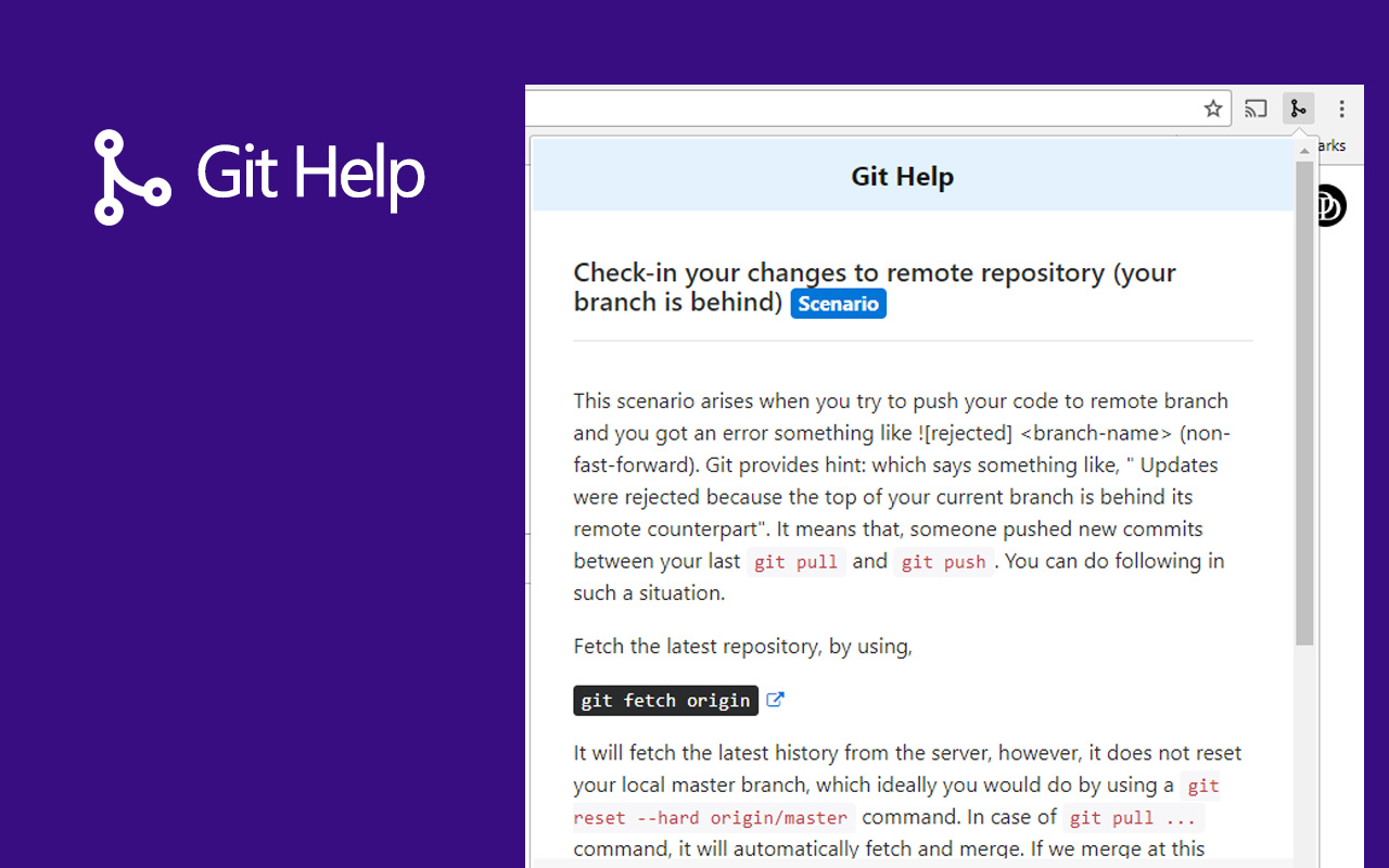 Git Help截图1