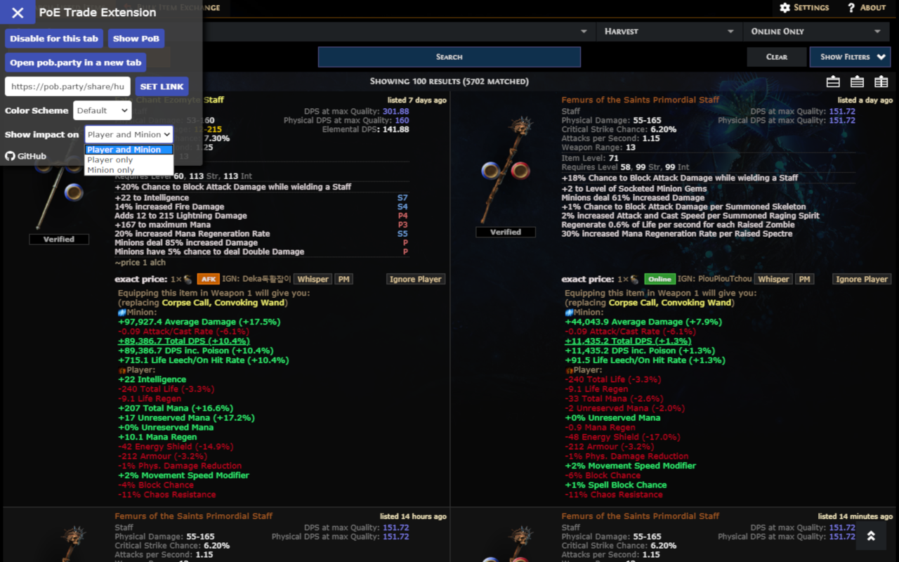 PoE Impact Trading截图1