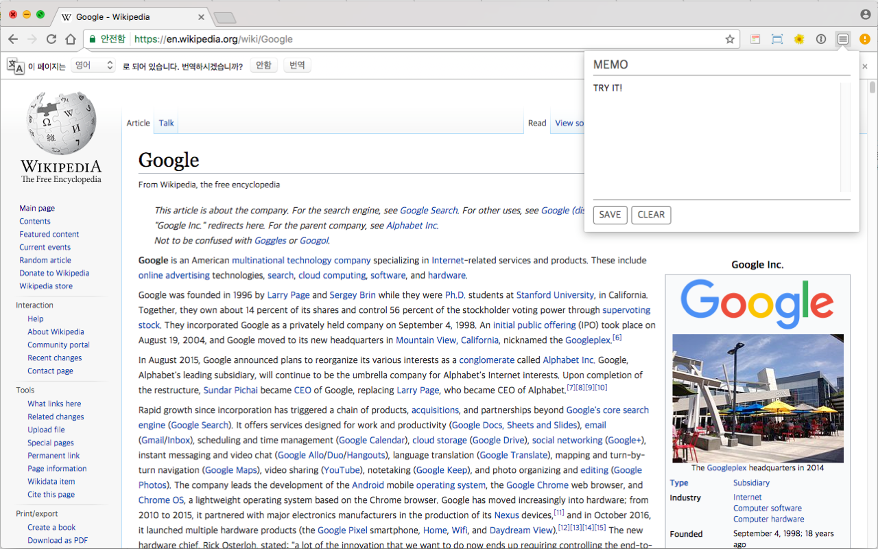 Memo On Websites截图1