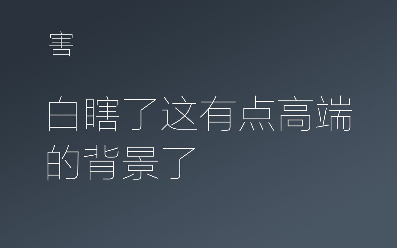 Btools截图1