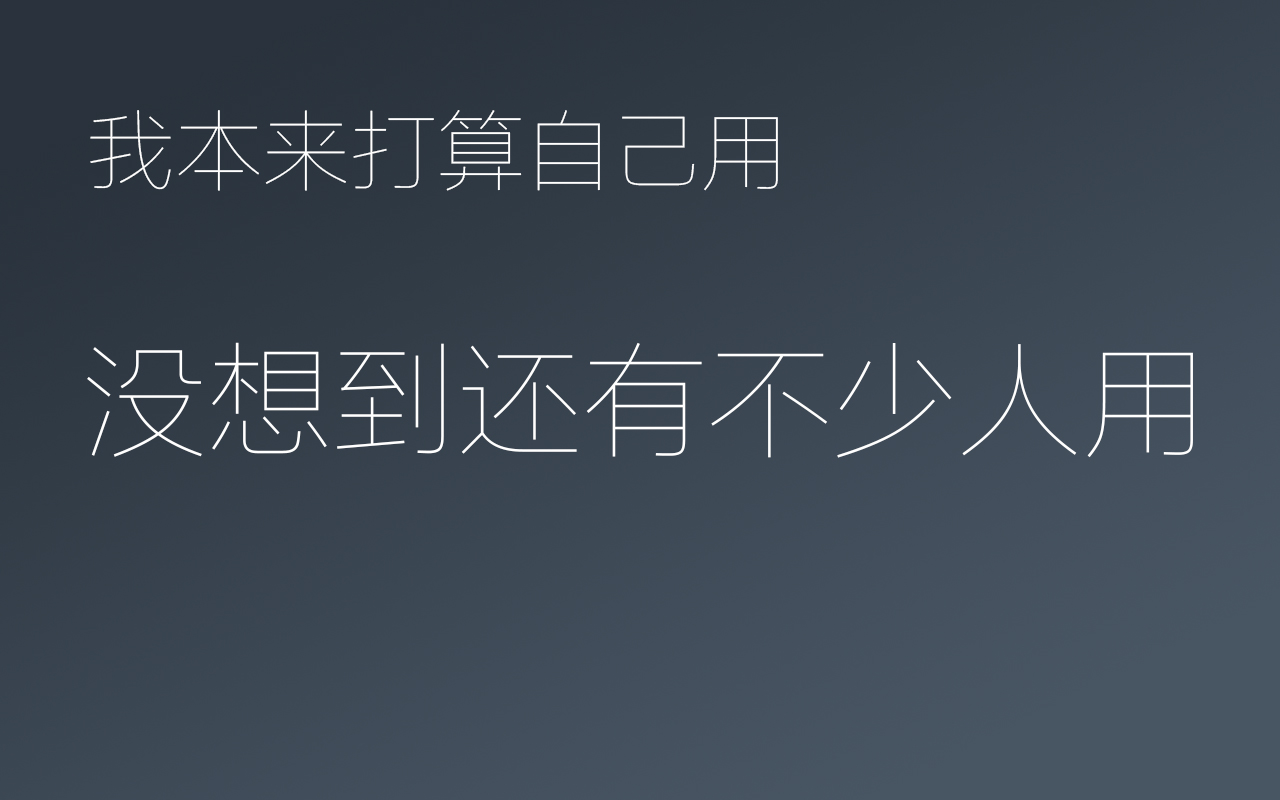 Btools截图4