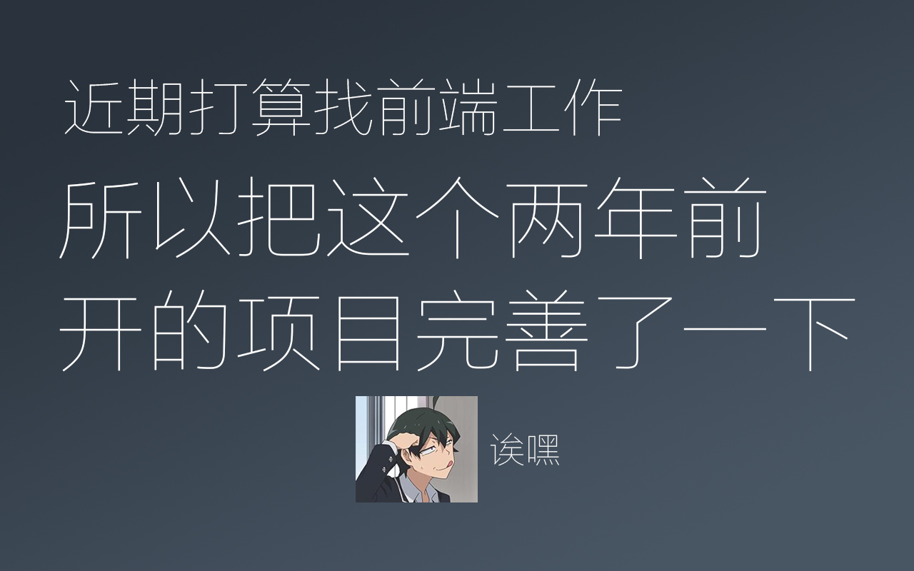 Btools截图5