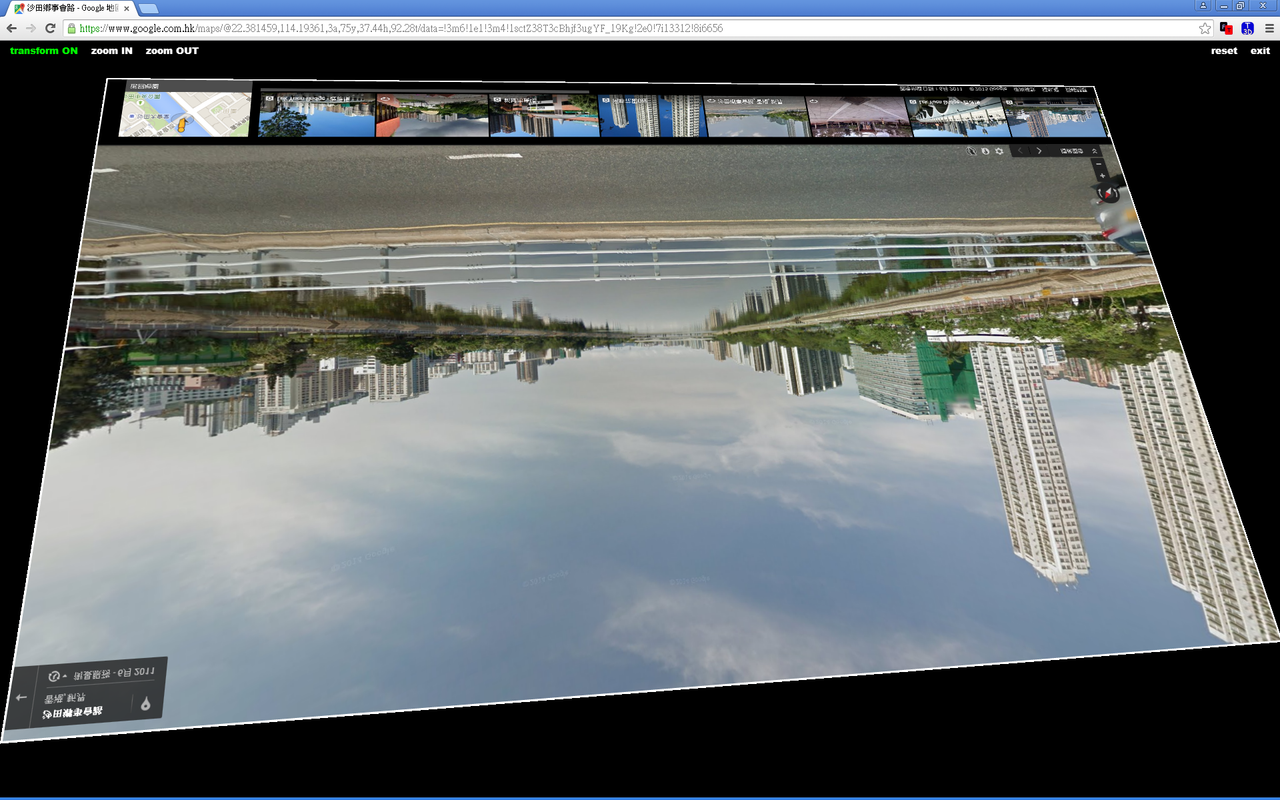Transform Web page in 3d Beta截图1