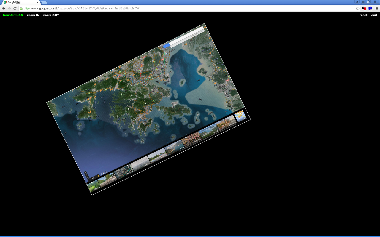 Transform Web page in 3d Beta截图3