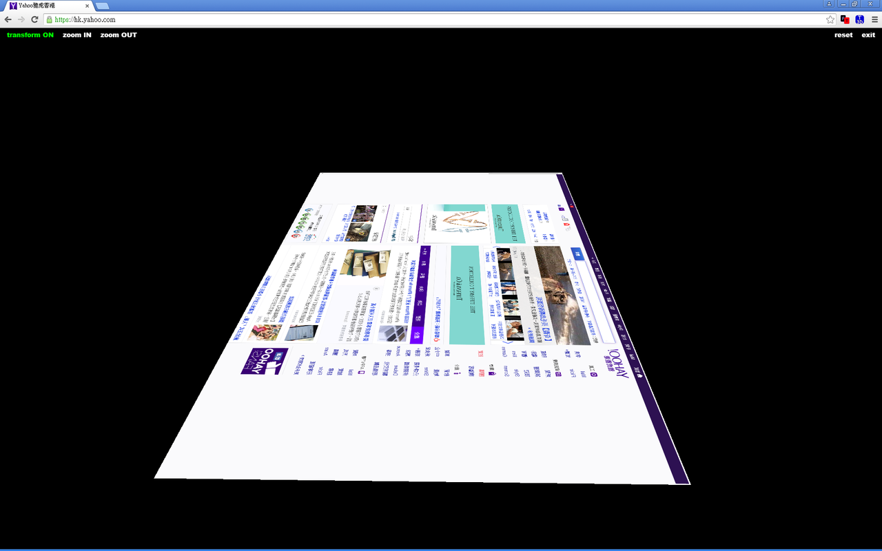 Transform Web page in 3d Beta截图5