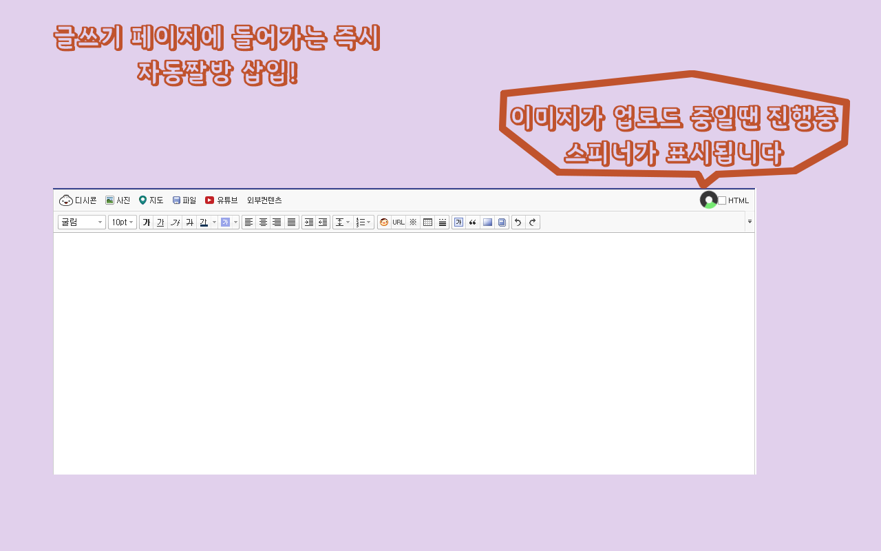 디씨 자동짤방截图4