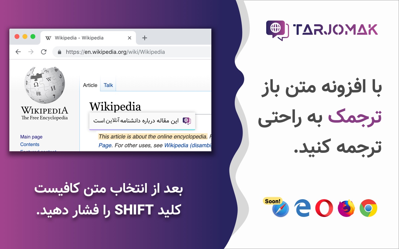 Tarjomak截图1