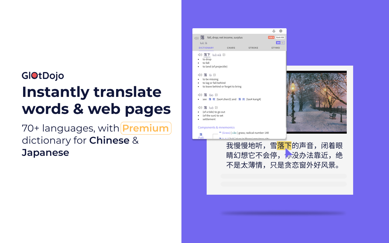 Glot Extension截图1