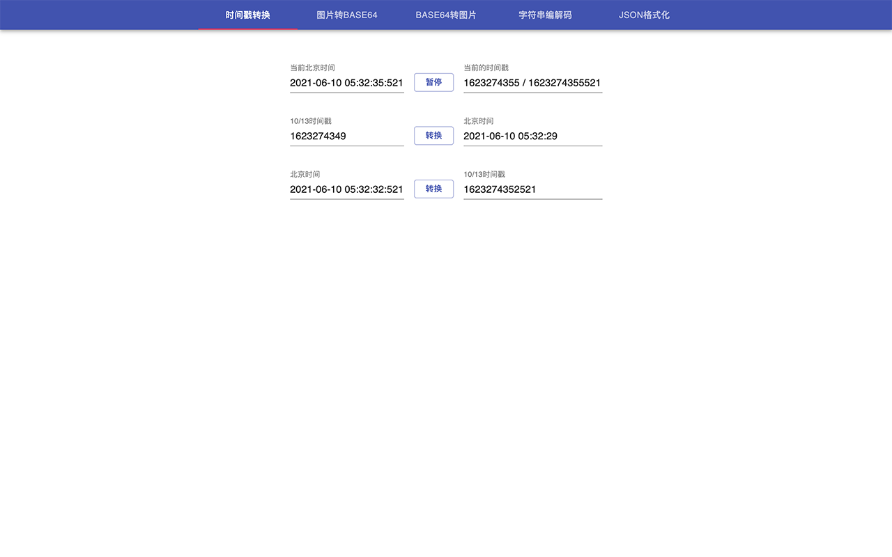 Eva截图2