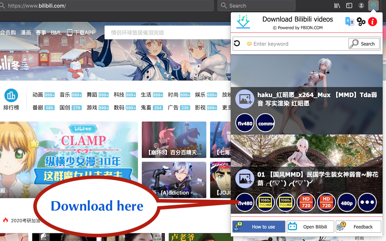 下载Bilibili视频截图1