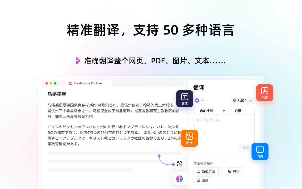 Sider: 与所有 AI 聊天:GPT-5、Claude、DeepSeek、Gemini、Grok截图2