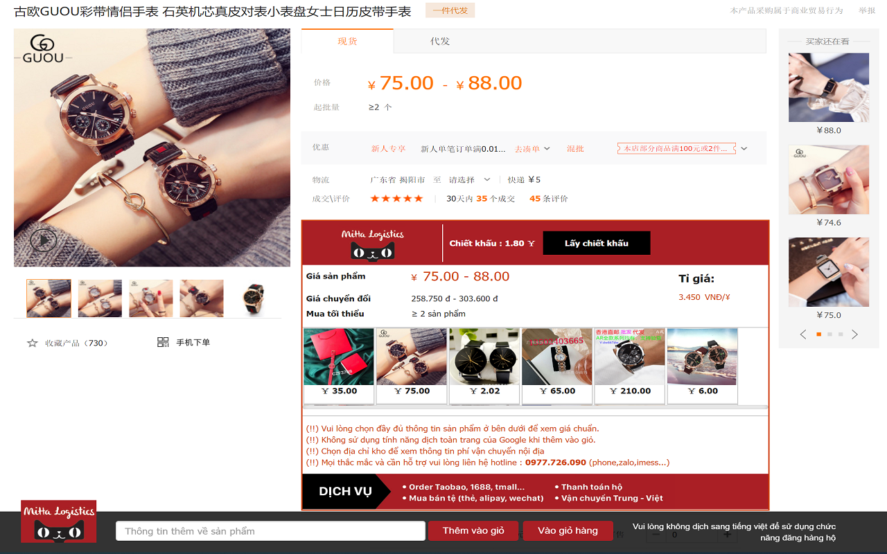 Mihalogistics.vn - Chiết khấu sàn TMĐT TQ截图5