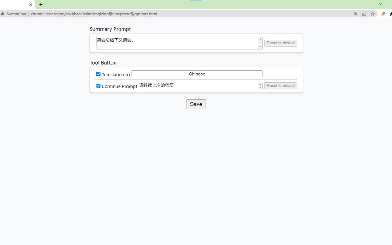 SummChat-摘要到聊天ChatGPT截图1