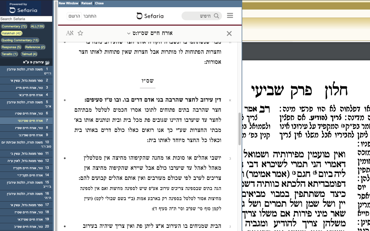 Talmud Sidebar Extension (Powered by Sefaria)截图4
