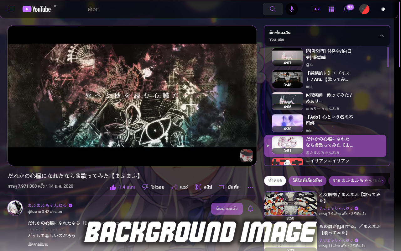 NewTube (YouTube Customizer & Enhancement)截图4