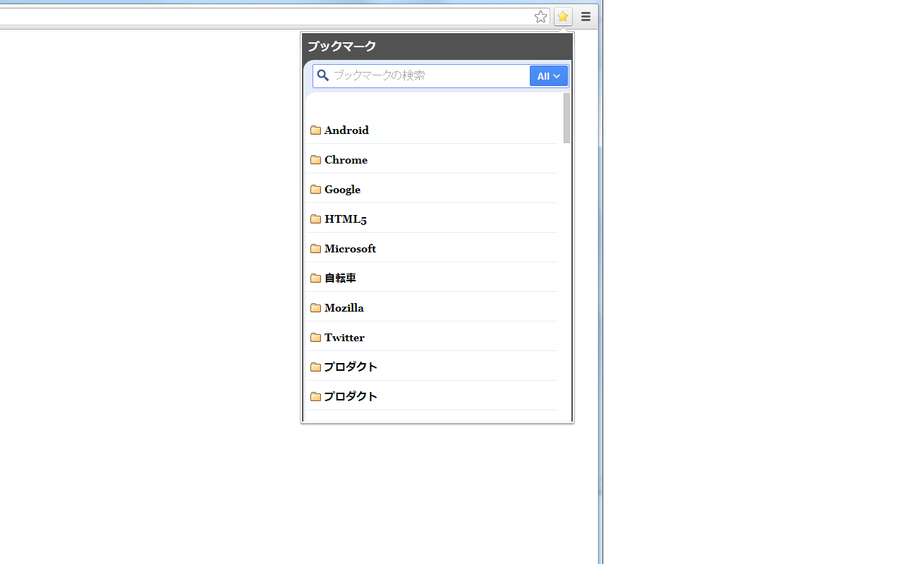 Search on Bookmark截图1