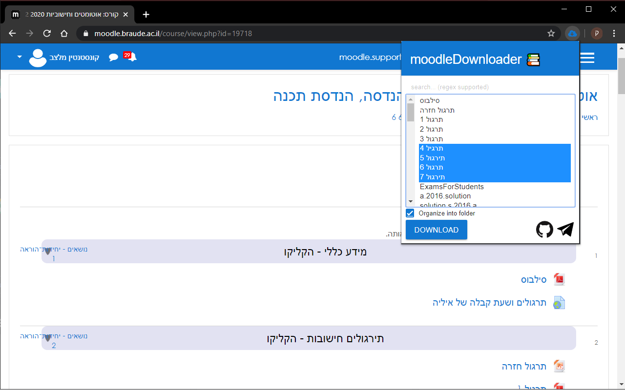 Moodle Downloader截图1