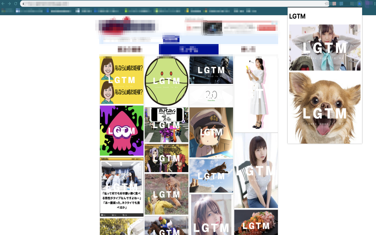 LGTM截图1