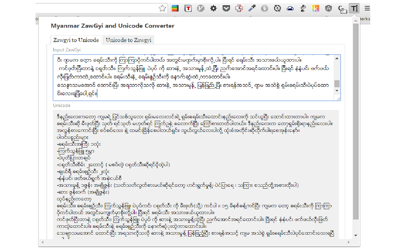 Myanmar ZawGyi and Unicode Converter截图1