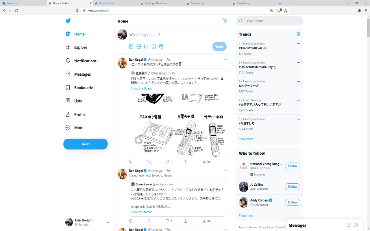 Block the twitter feed截图2