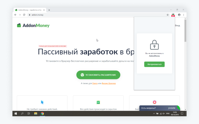 AddonMoney截图2